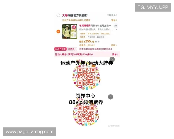 皇冠体育真人版最新优惠活动介绍助你轻松赢取丰富的彩金奖励