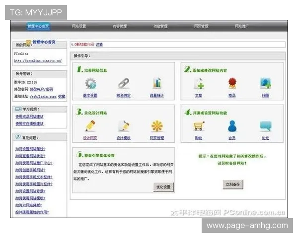 皇冠登录手机网址官方入口地址，优化用户手机登录体验流程