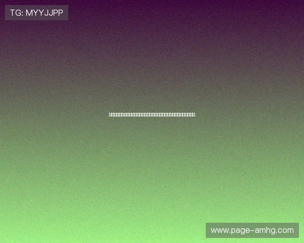 皇冠登录正规网址官方认证平台，确保每一次登录都安全无忧，放心娱乐体验