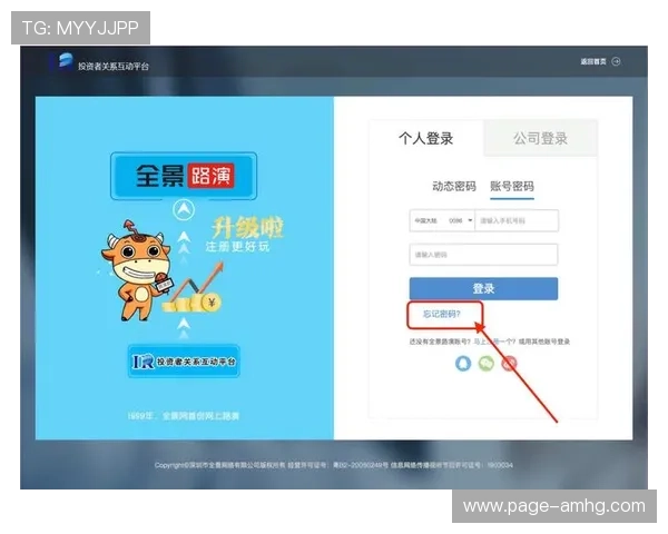 皇冠管理端网址最新官方入口，保障账号安全的优质登录渠道