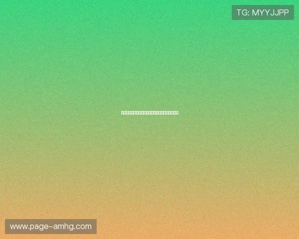 皇冠网促销活动全攻略助你把握每一次购物优惠良机