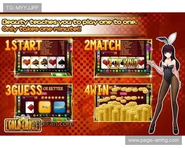 不断创新的皇冠博彩旗舰网站提供丰富的线上游戏和高效的客户服务 不断创新的皇冠博彩旗舰网站提供丰富的线上游戏和高效的客户服务