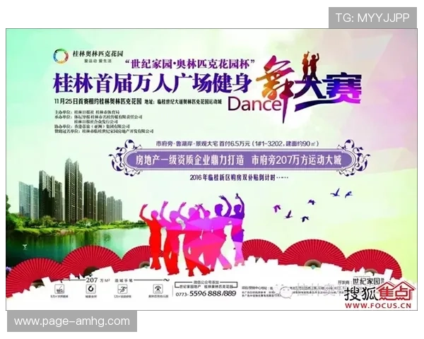 亿佰体育倡导绿色运动理念，引领全民绿色健身新风尚