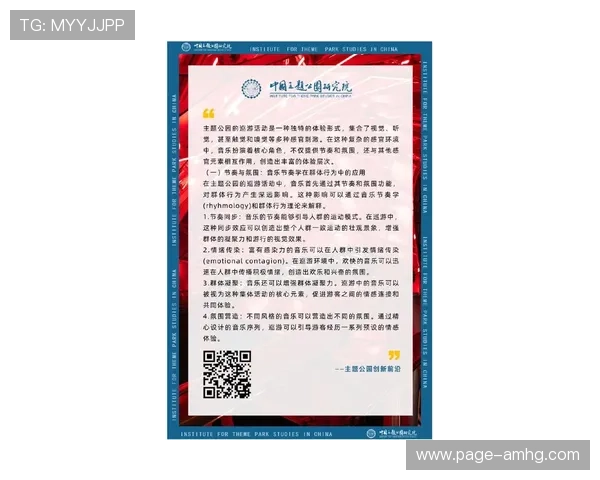 悦凯娱乐引领潮流的创新娱乐方式全面解析最新娱乐项目展现多元化娱乐体验的领先品牌