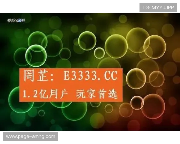 新2皇冠手机登录网址常见问题解答，帮助玩家轻松解决登录过程中遇到的问题