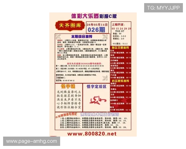 hkjc中文站：全面介绍香港赛马会官方网站的最新资讯与投注指南