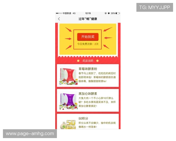 hg636体育皇冠最新优惠活动和注册福利详细介绍帮助新手快速上手体验