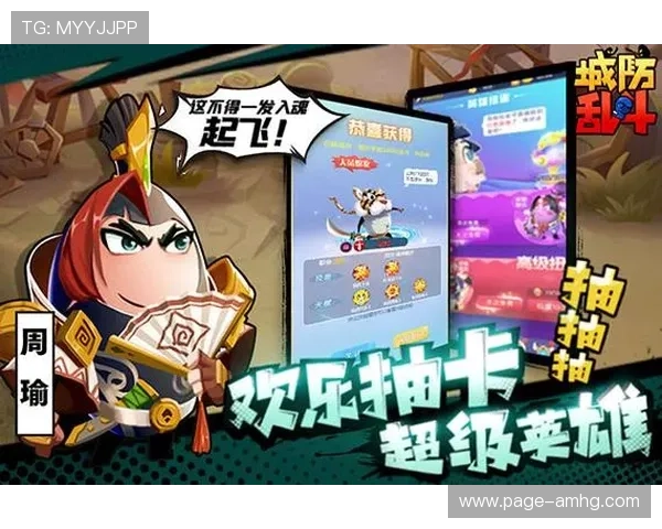 凯旋游戏app下载官方渠道，确保安全稳定的游戏下载体验