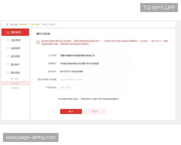 如何在hga0088钱包中快速绑定银行卡实现便捷充值与提现操作指南