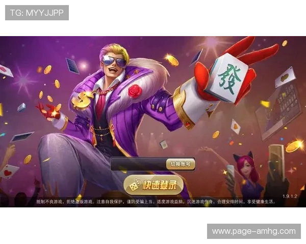 探索财神娱乐的多样游戏玩法，满足不同玩家的娱乐和获利需求