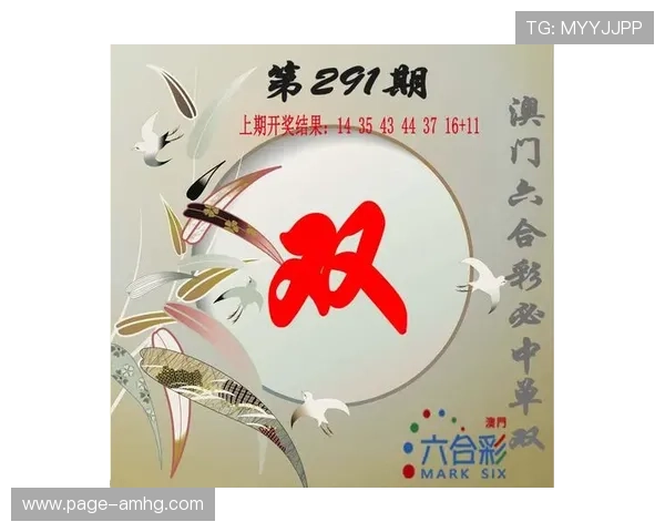 新澳门六最新玩法详解助你轻松掌握游戏技巧提升战斗力