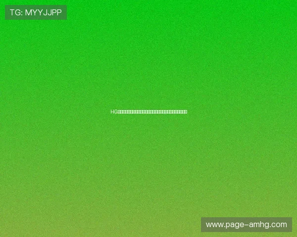 HG乐游聚焦世界杯热门话题与球员表现,助你掌握第一手赛事资讯 HG乐游聚焦世界杯热门话题与球员表现,助你掌握第一手赛事资讯
