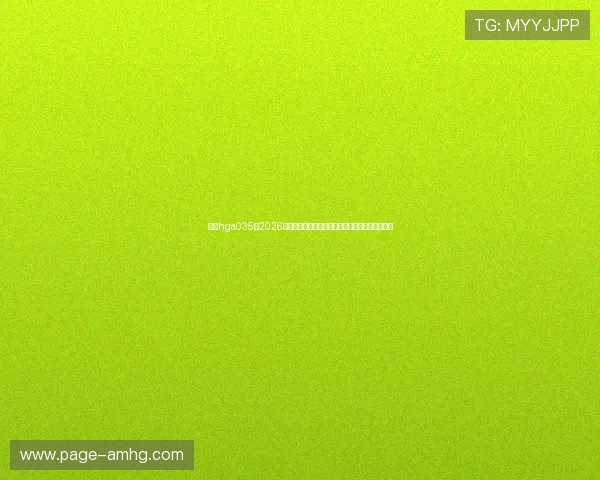 皇冠hga035:2026年世界杯赛场风云:热门球队战术分析与赛前预测 皇冠hga035:2026年世界杯赛场风云:热门球队战术分析与赛前预测